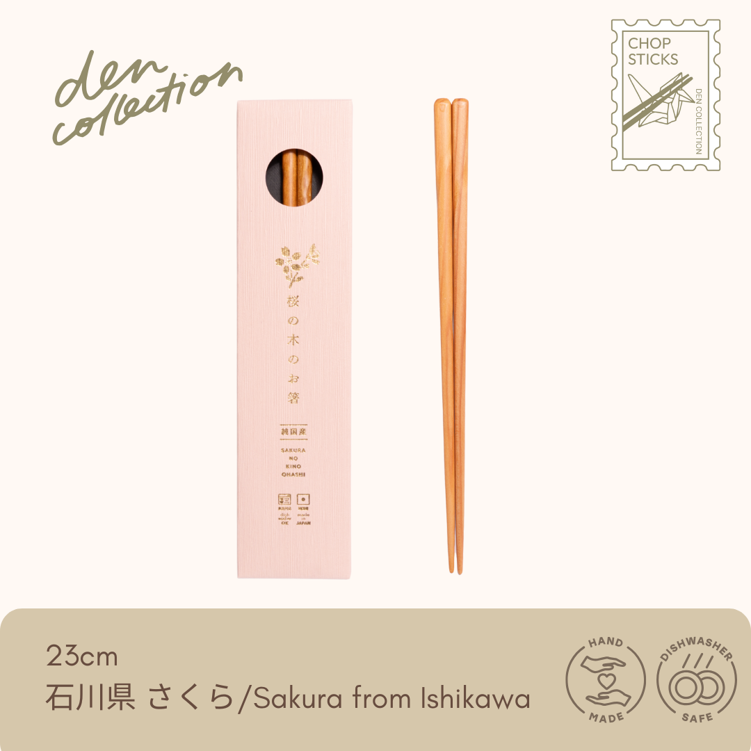 桜の木のお箸