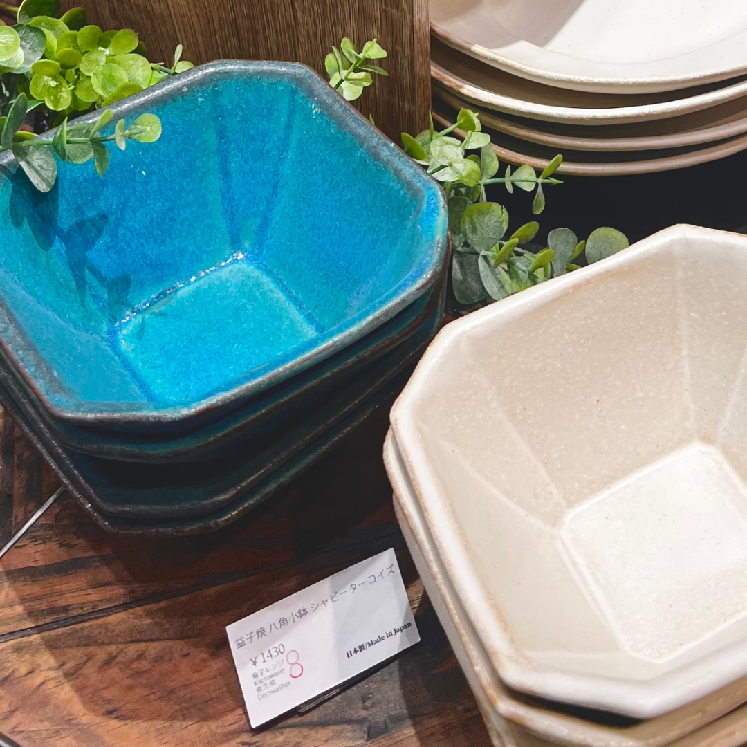 Octagonal Bowl