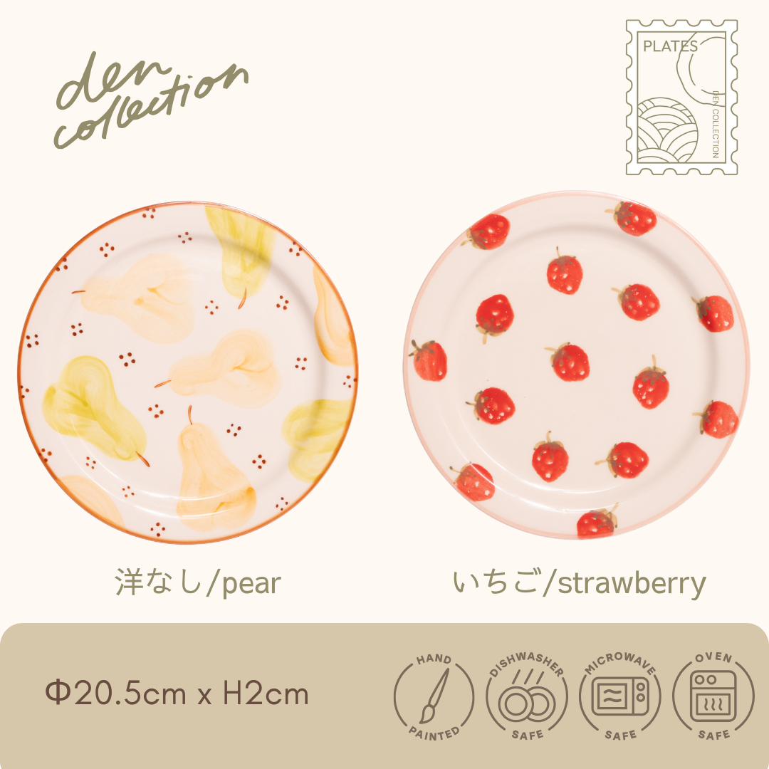 Fruity Basketプレート