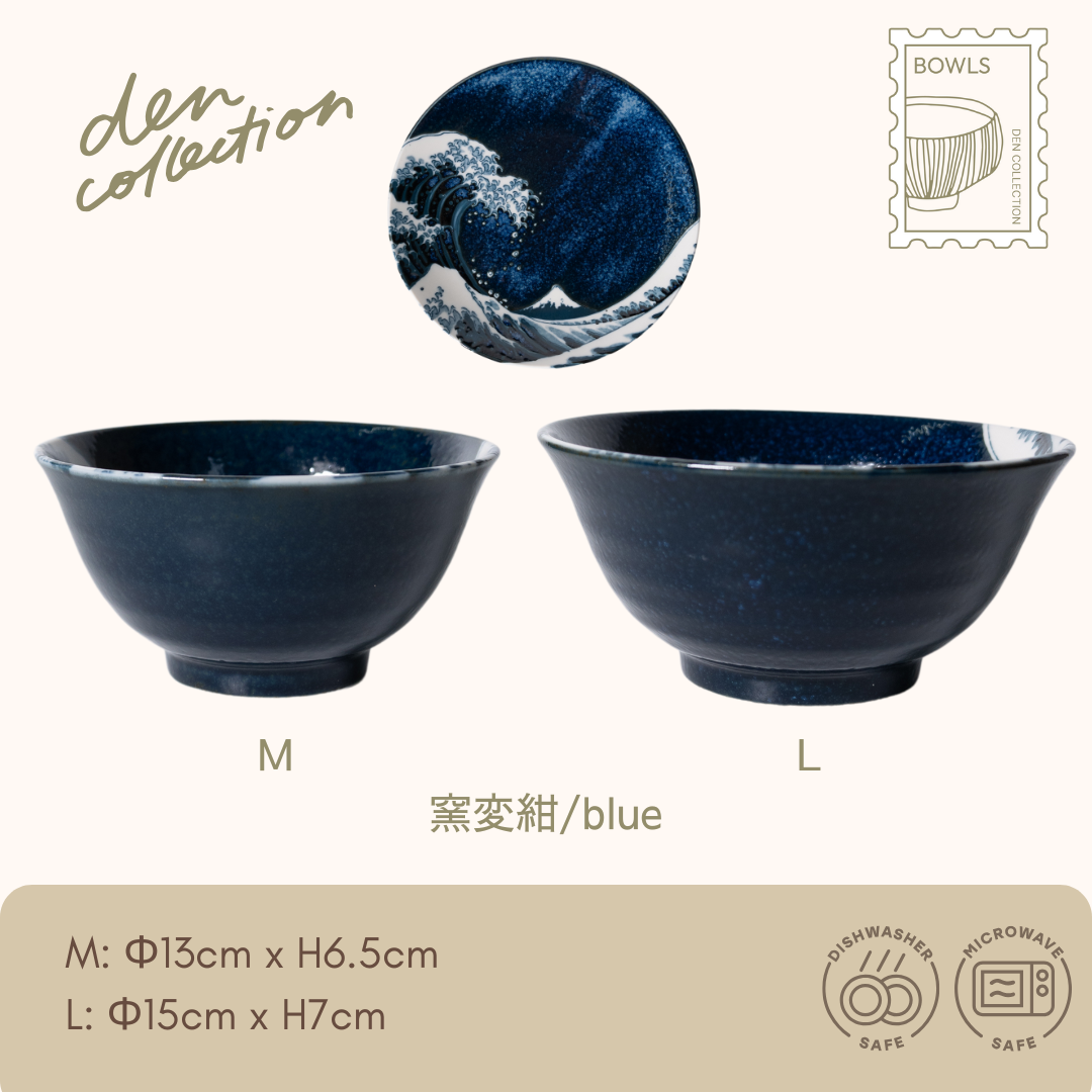 神奈川沖浪裏多用丼