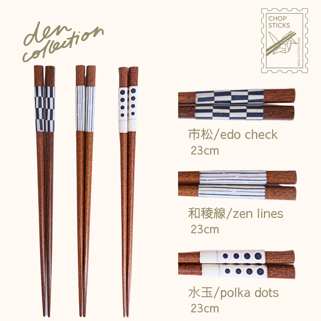 Jスタイル箸 23cm