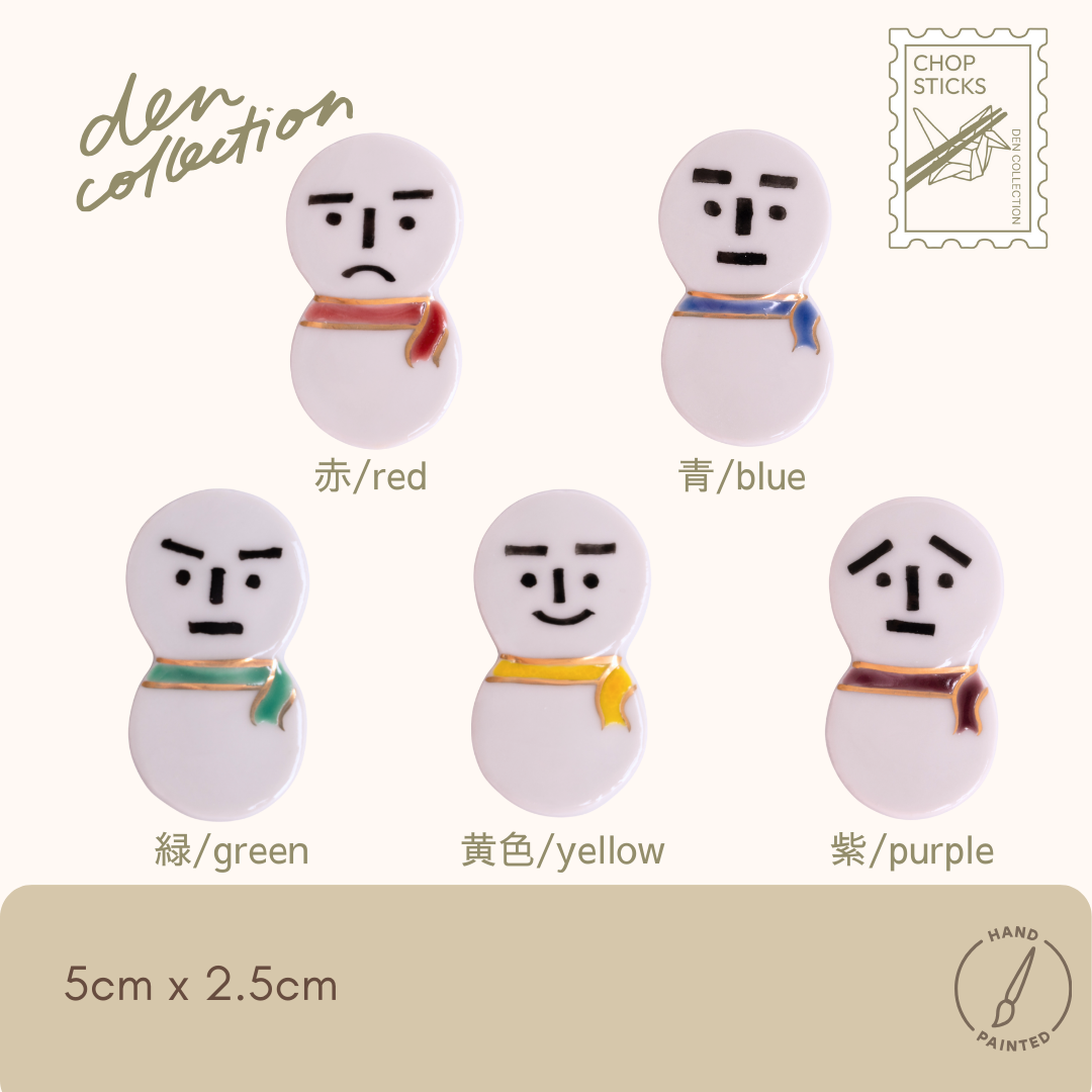 清水焼 雪だるま 箸置き