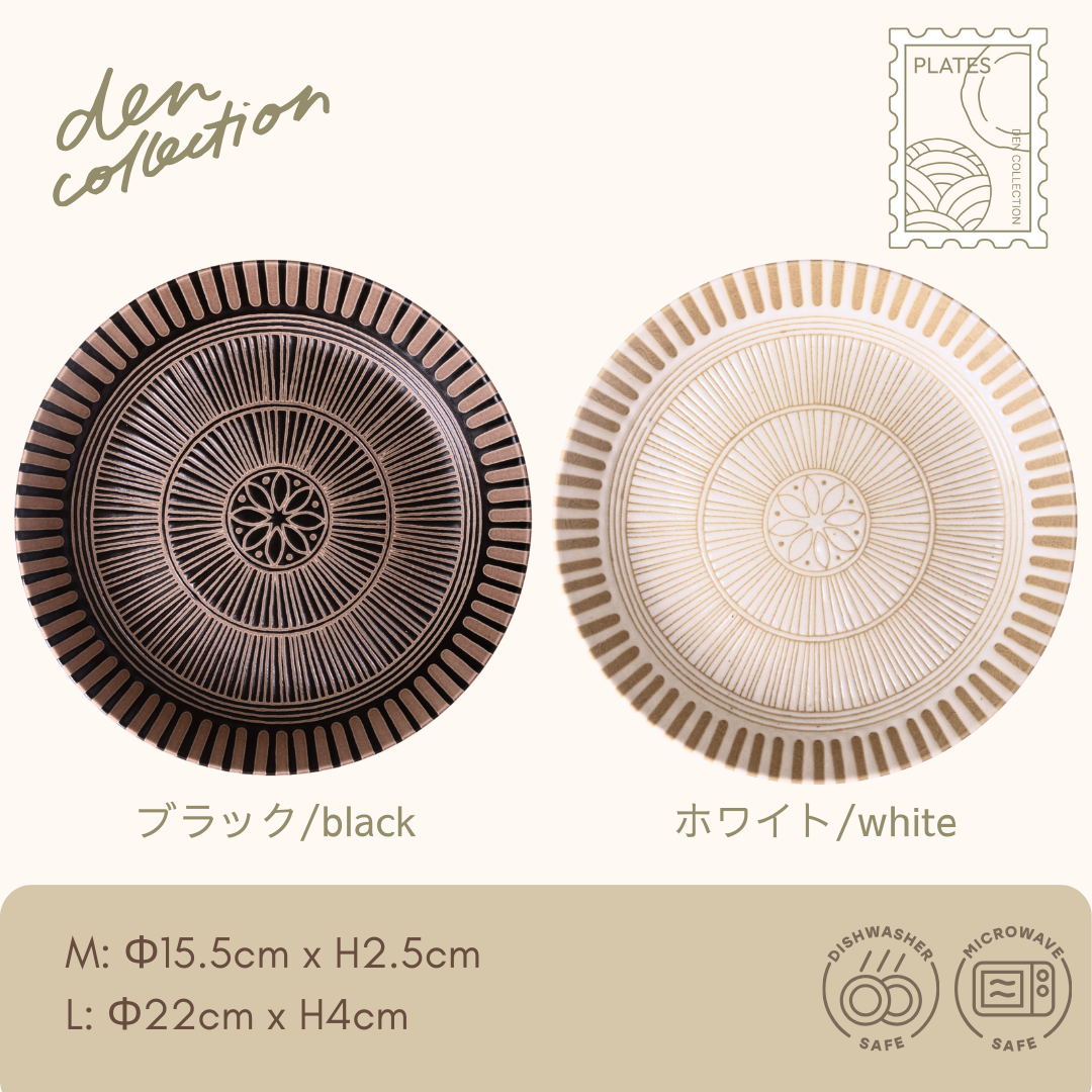 サウサリート プレート