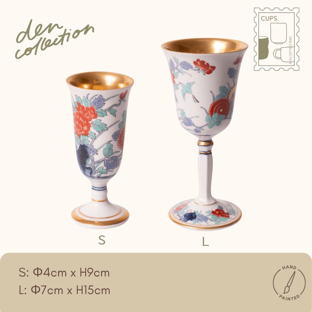 有田焼 ワインカップ 染錦牡丹文 / Arita Wine Cup with Peony