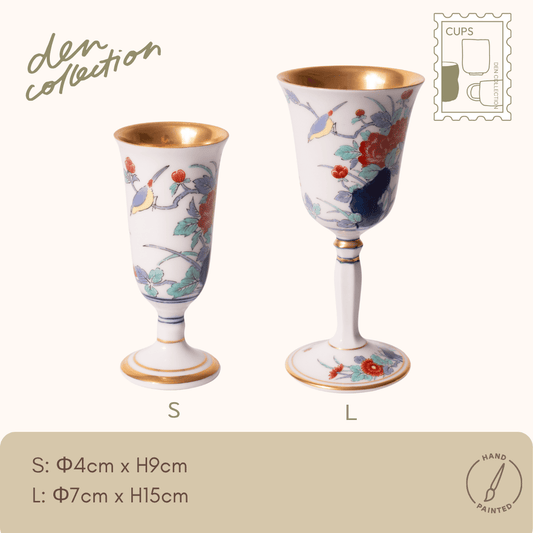 有田焼 ワインカップ 染錦牡丹文 / Arita Wine Cup with Peony