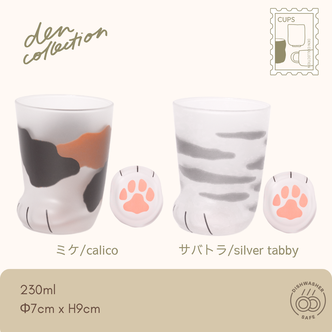 coconeco(ここねこ)グラス – ミケ(Calico)とサバトラ(Silver Tabby)の2種類が並んだ日本製のガラス製グラス。猫の足をモチーフにしたデザインで、すりガラス状のテクスチャと底面のピンクの肉球が特徴。飲み物を注ぐと猫の柄が変化し、猫好きにぴったりのユニークなデザインです。