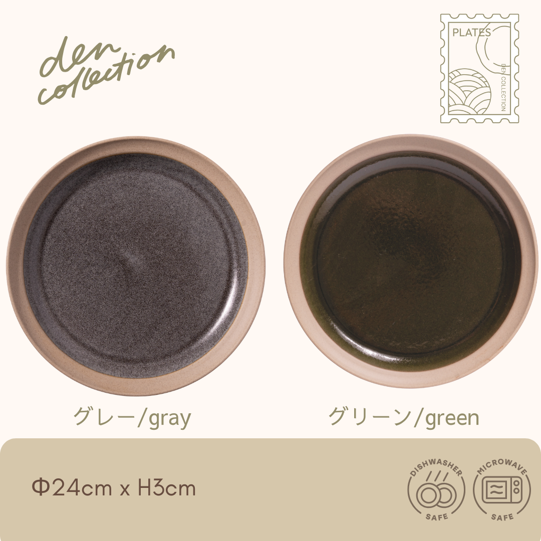 Earth Tone Plate in matte gray and green with natural unglazed rim and wide flat surface, ideal for main dishes or one-plate meals / アーストーンプレート(グレー・グリーン)マットな釉薬と素地の縁が特徴の24cm平皿。メイン料理やワンプレートにも最適