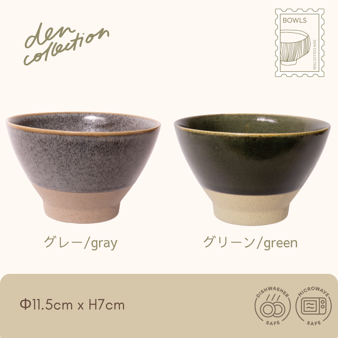 Earth Tone Rice Bowl - Terra shape bowl in matte gray and green, featuring a grounded straight-sided silhouette and raw-textured footed base / アーストーン茶碗(テラ型)マットなグレーとグリーンの2色、安定感ある直線フォルムと素地の高台が特徴のうつわ