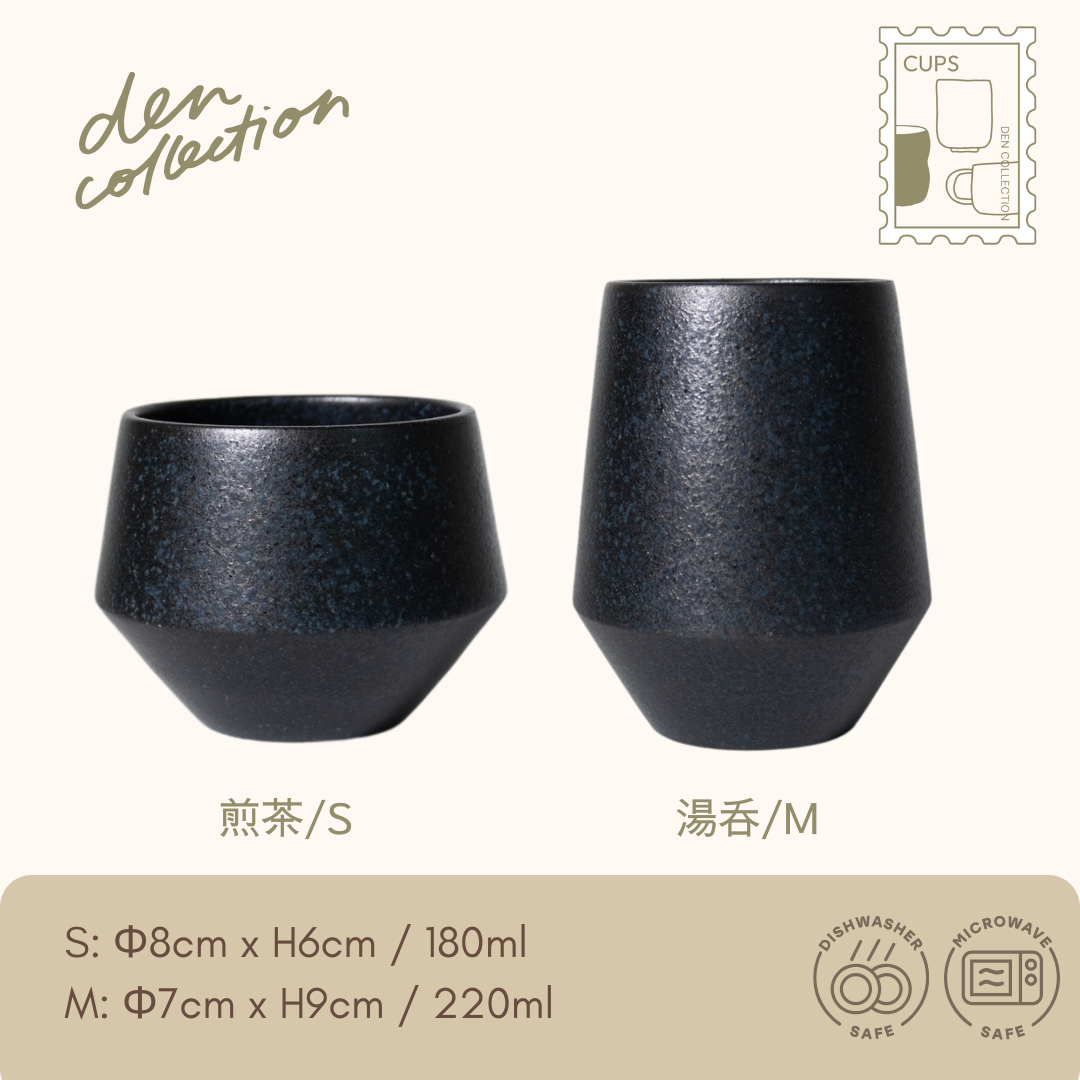Frustum Tea Cups in deep black glaze, Japanese Mino ware teacups in small and medium sizes. Bold yet simple design for a modern tea experience. / 黒釉のフラスタム湯呑(SとMサイズ)、重厚感と洗練さを兼ね備えた美濃焼のモダンティーカップ。