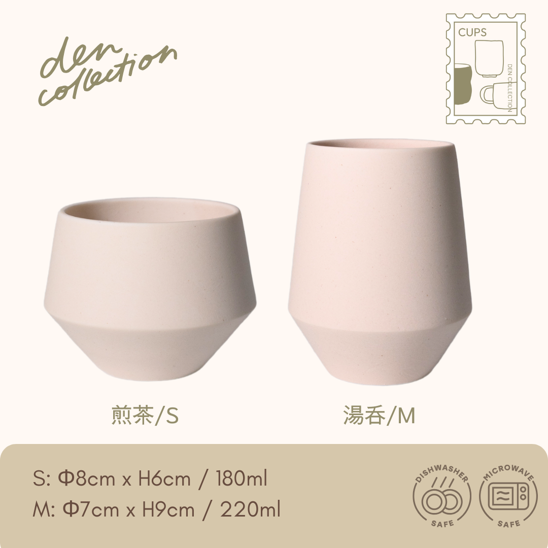 Frustum Tea Cups in pure clay finish, two sizes – small (sencha) and medium (yunomi). Modern Japanese Mino ware with a minimalist silhouette. / 素焼きのフラスタム湯呑(Sサイズ煎茶用・Mサイズ湯呑用)、ミニマルなフォルムが特徴の美濃焼ティーカップ。