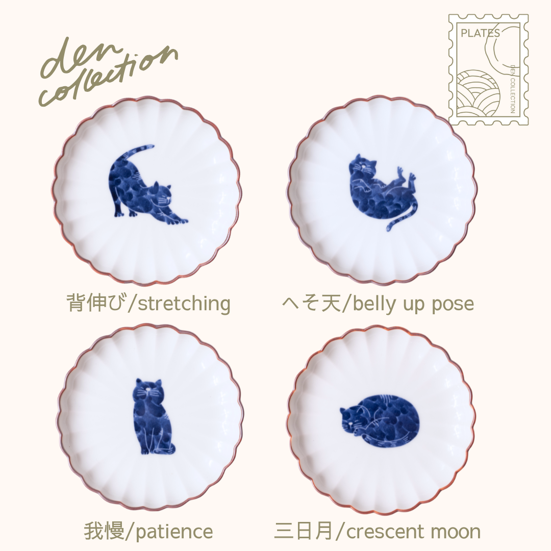 呉須猫 へそ天 菊割皿/Gosu Cat Belly Up Pose Chrysanthemum Plate