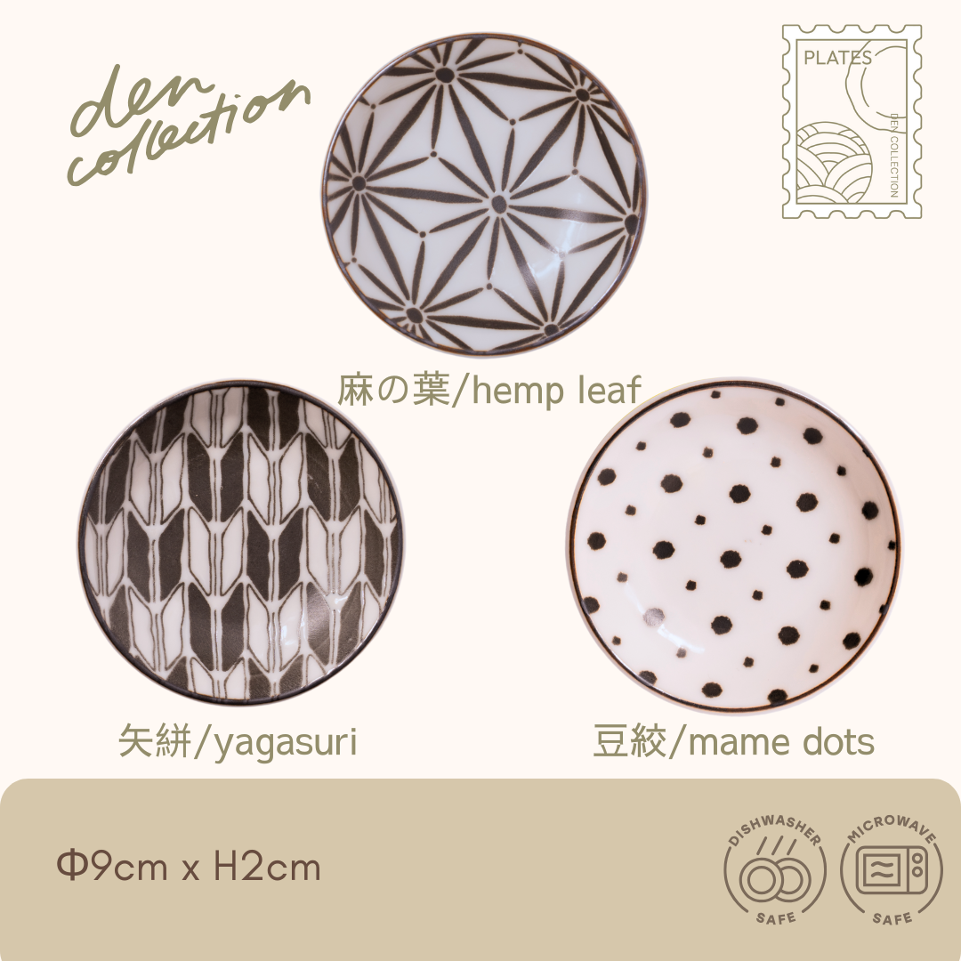 Komon Small Plate set – trio of Japanese ceramic plates with traditional Asanoha (hemp leaf), Yagasuri (arrow feather), and Mame-dots patterns featuring minimalist cat illustration.
komon 豆皿 3柄セット。麻の葉・矢絣・豆紋の和柄をあしらったミニマルデザインの猫イラスト入り日本製セラミック小皿。