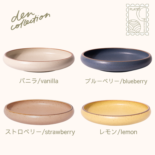 マカロン プレート/Macaron Plate