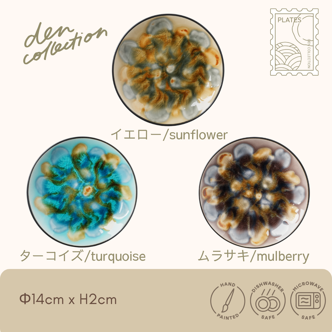 Marble Blossom Plate – handmade Japanese Mino ware with marbled, crystalline, and yohen glaze. 14cm small bowl.
マーブルプレート。美濃焼の手作り14cm小皿。マーブル釉・結晶釉・窯変釉を使用した芸術的な器です。
