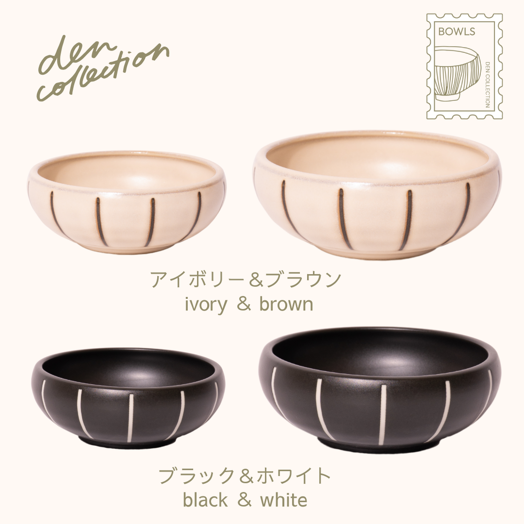 Monochrome Stripe Bowls in ivory & brown and black & white, shown in both S and M sizes. Stylish bowls with vertical stripe relief design for a modern, minimal look. / アイボリー&ブラウン、ブラック&ホワイトの2色展開。S・Mサイズが揃った画像。縦ストライプのレリーフが特徴の、モダンでミニマルなデザインのボウル。