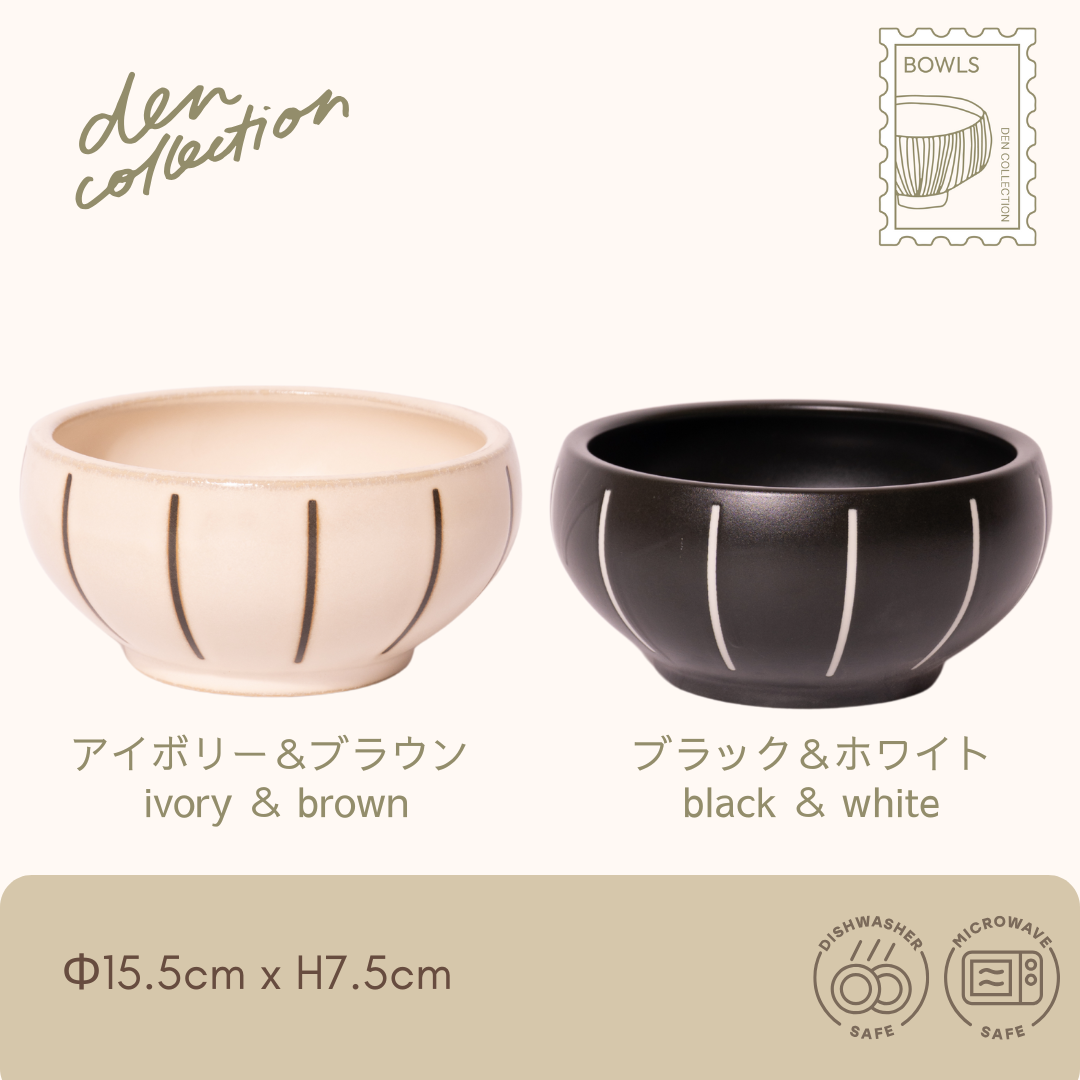 Monochrome Stripe Donburi bowls in ivory & brown and black & white. Elegant vertical lines and minimalist shape, ideal for rice and noodle dishes. / アイボリー&ブラウン、ブラック&ホワイトの2色展開のどんぶり。縦のストライプが美しい、モダンで使いやすいデザイン。