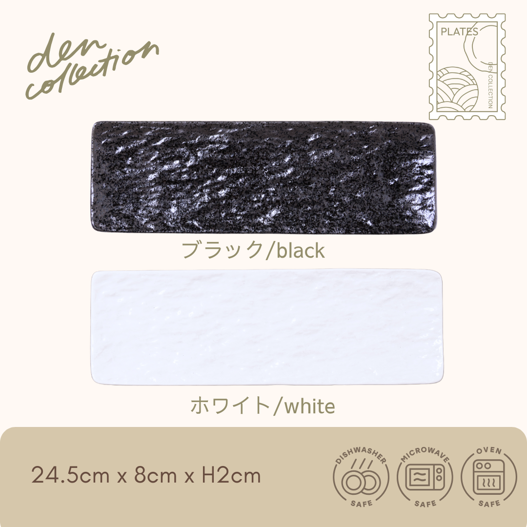 Noir Slate Rectangular Plate in black and white – a modern rectangular ceramic plate with a matte, slate-like texture. ブラックとホワイトの2色展開、マットな質感が特徴のスレート細角プレート。