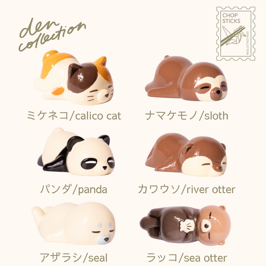 Sleepy Animals Chopstick Rest series – glass chopstick rests shaped like sleeping animals including cat, panda, sloth, and otters / ねむねむアニマル箸置(ミケネコ、ナマケモノ、パンダ、カワウソなど)眠る姿をかたどった動物の箸置き