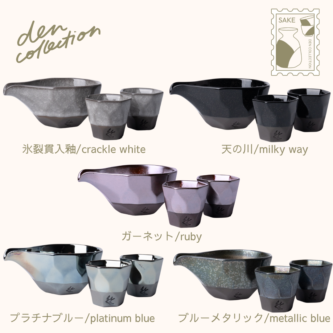 つばめ工房 酒器セット – Den Collection