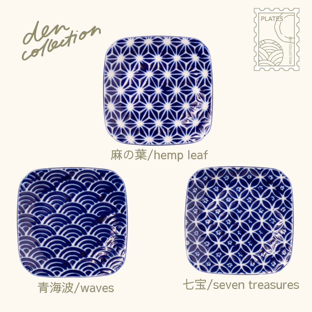 Wa‑Mon Square Plate set – trio featuring Asanoha hemp leaf, Seigaiha ocean wave, and Shippo seven treasures patterns on indigo Japanese ceramic plates. Perfect for elegant appetizer presentation.
藍和紋角皿3柄セット。麻の葉・青海波・七宝の和柄をあしらった日本製角皿コレクション。前菜や小皿使いにぴったりな上品なデザインです。