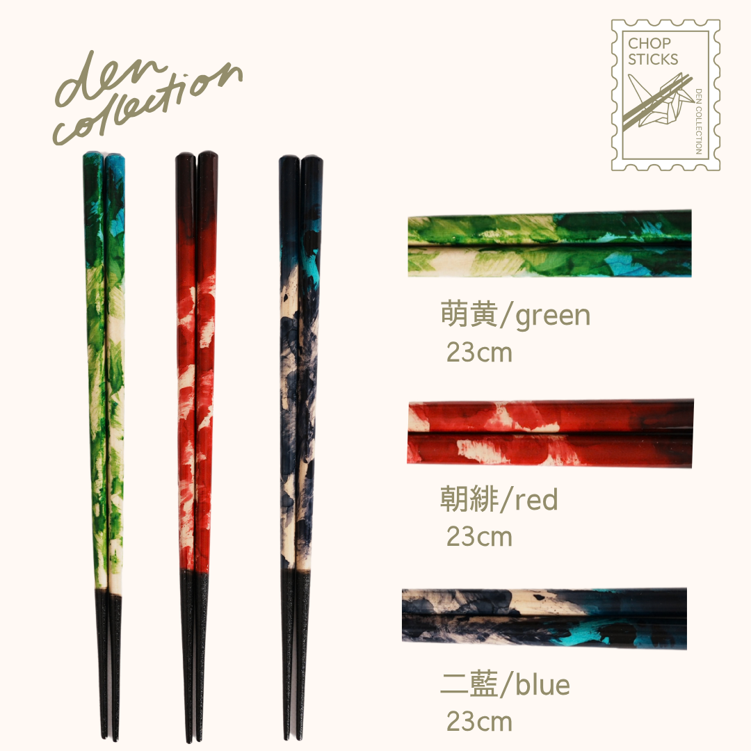 Wabi-Sabi Iroha Chopsticks