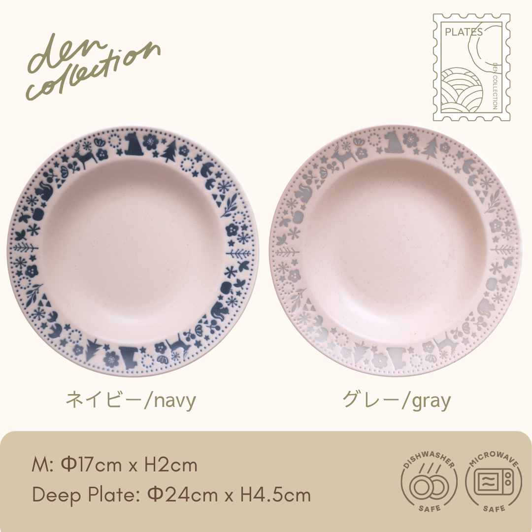 森の仲間たち プレート