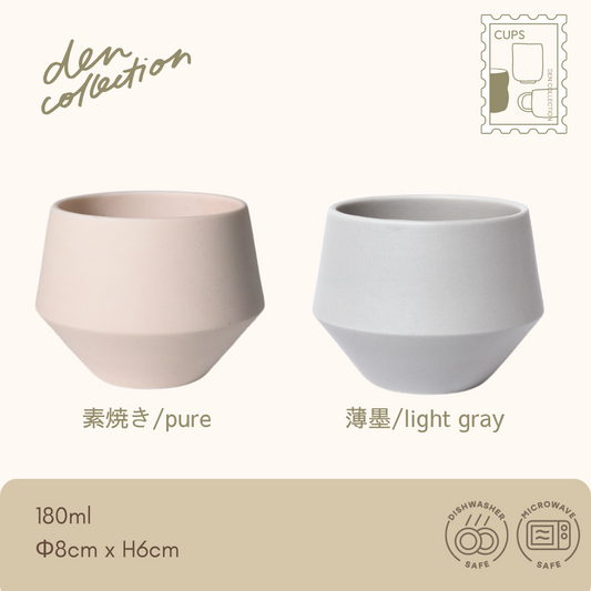 Frustum 煎茶&湯呑