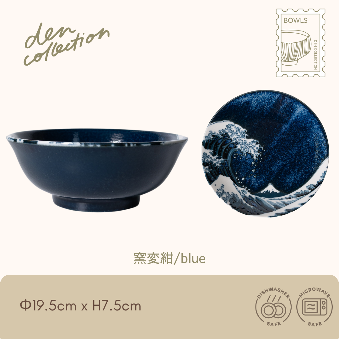 神奈川沖浪裏ラーメン丼ぶり