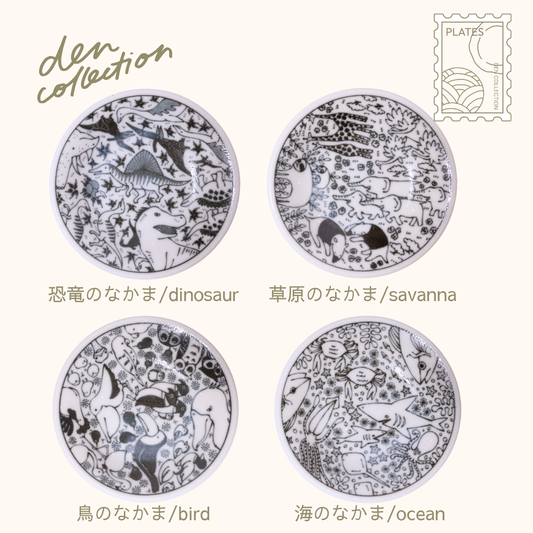 Nakama Series Small Plate