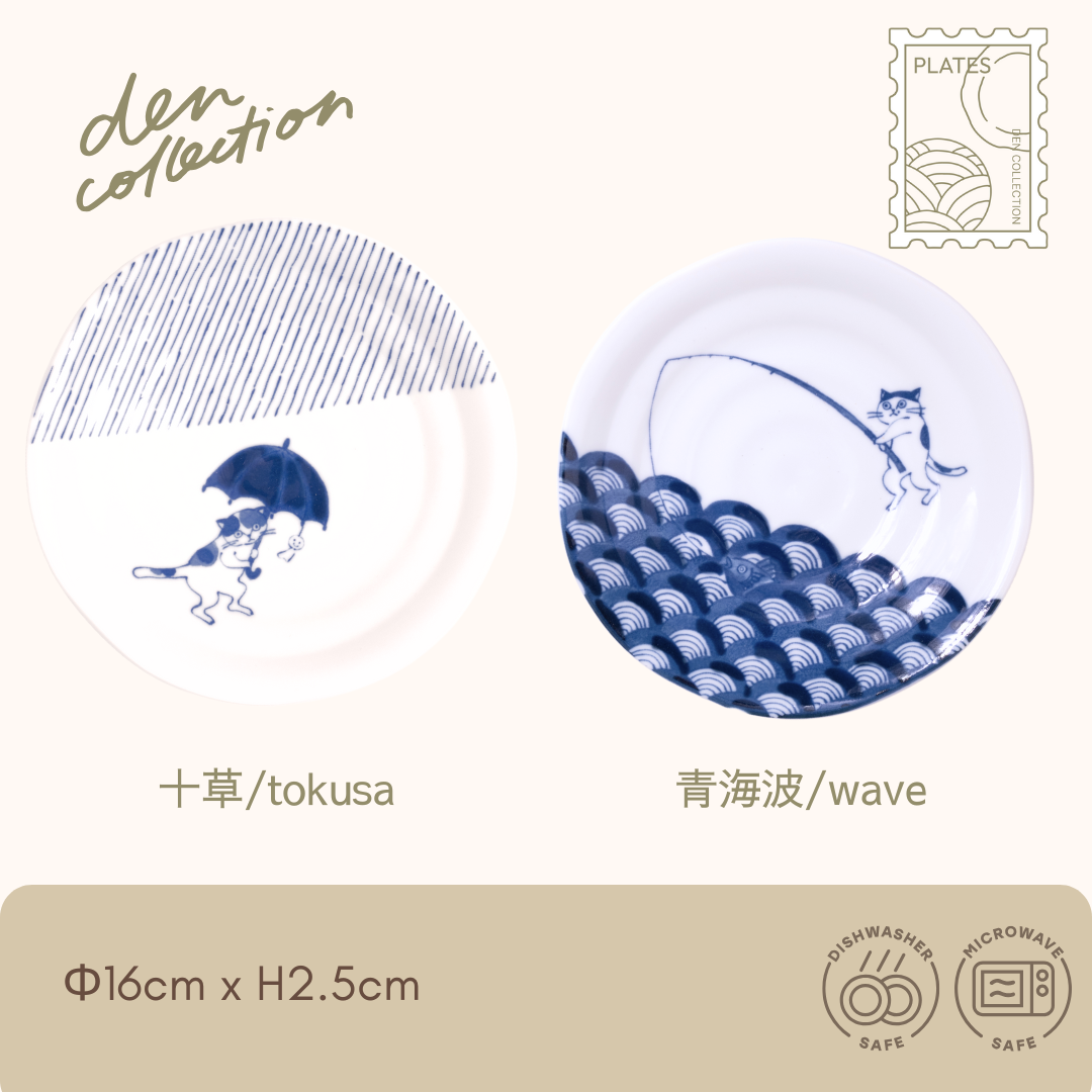 ソメネコ 和柄皿