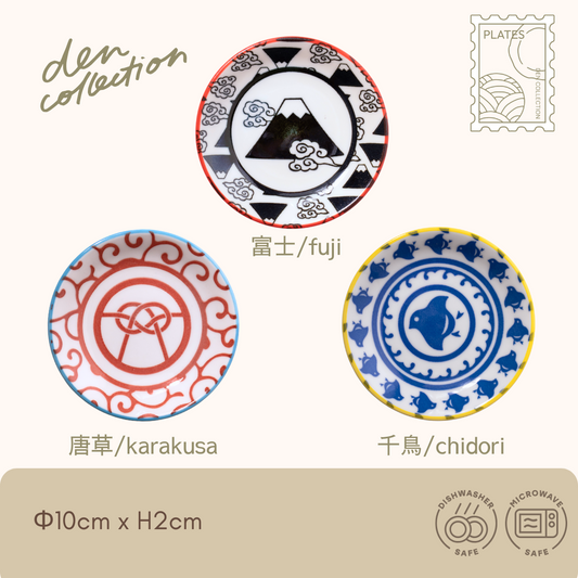 和模様カラフル小皿