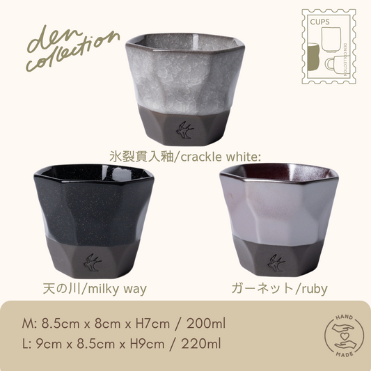 つばめ工房 カップ