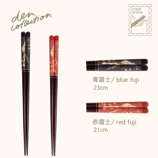 陶彩絵巻富士 箸