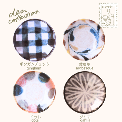 Brush Color Small Plate