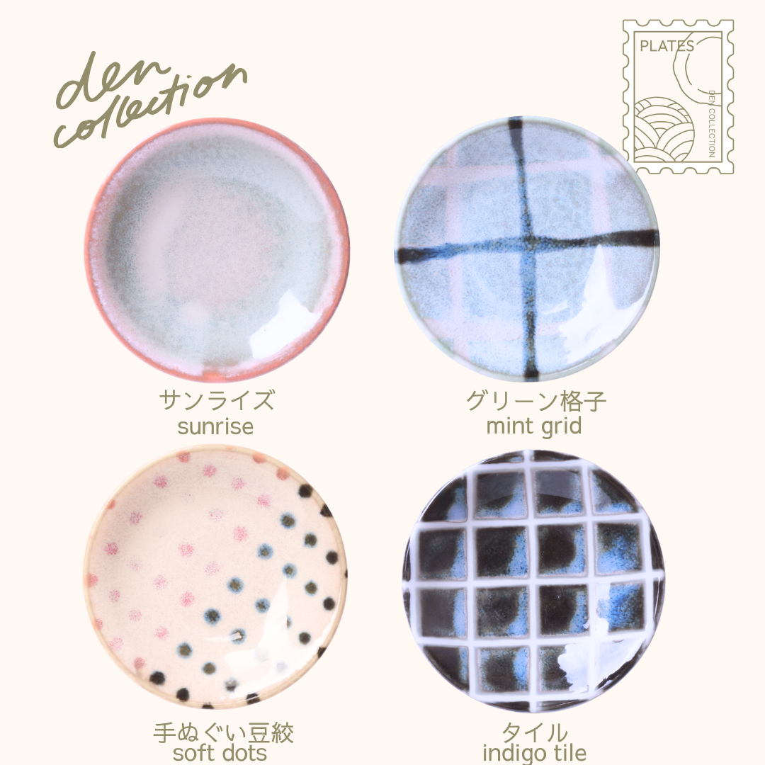 Brush Color Small Plate