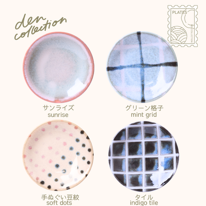 Brush Color Small Plate