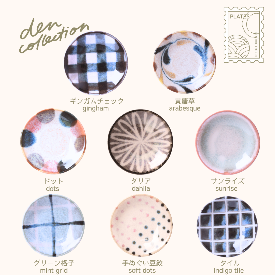 Brush Color Small Plate