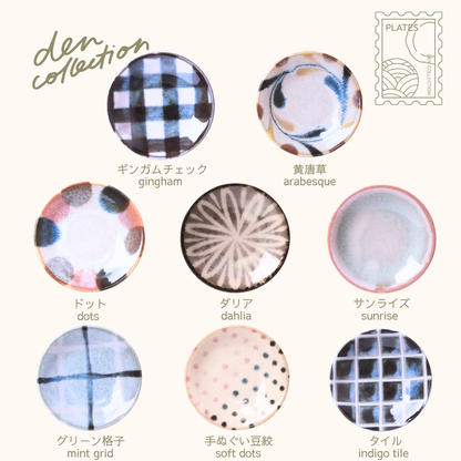 Brush Color Small Plate