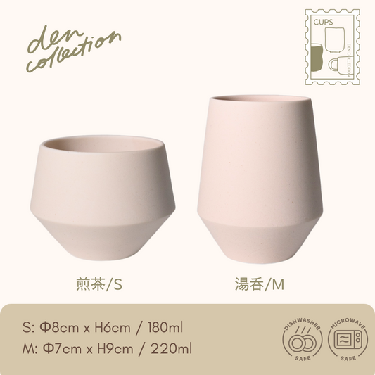 Frustum Tea Cups in pure clay finish, two sizes – small (sencha) and medium (yunomi). Modern Japanese Mino ware with a minimalist silhouette. / 素焼きのフラスタム湯呑（Sサイズ煎茶用・Mサイズ湯呑用）、ミニマルなフォルムが特徴の美濃焼ティーカップ。