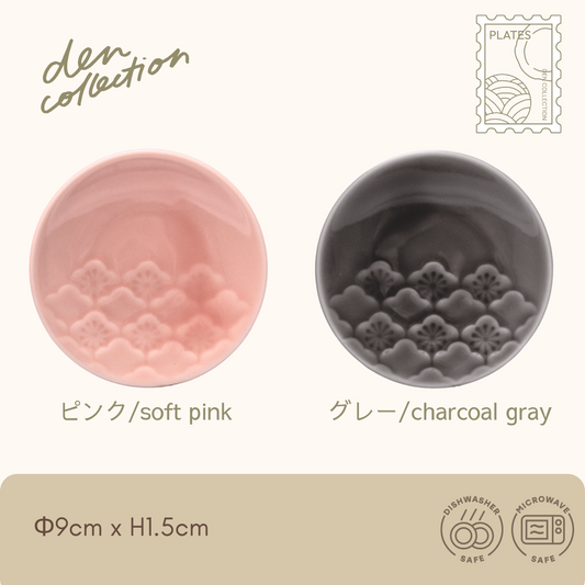 Fuku Plum Blossom Plates – Set of two porcelain plates in pink and charcoal gray, featuring raised plum blossom design symbolizing good fortune. 美濃焼の福 梅小皿2色セット（ピンク・チャコールグレー）。幸福を象徴する梅の花のレリーフが施された磁器製小皿。