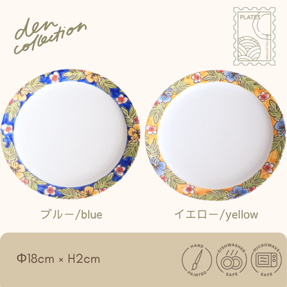 Hibiscus Plate
