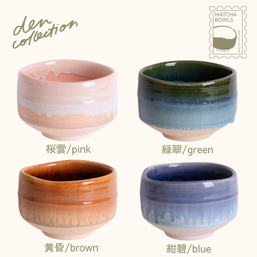 Kaze no Hikari Matcha Bowl
