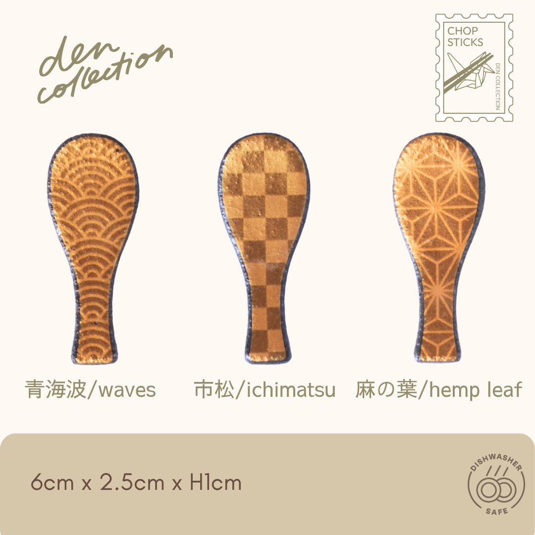 KIRA Chopstick Rest Shamoji