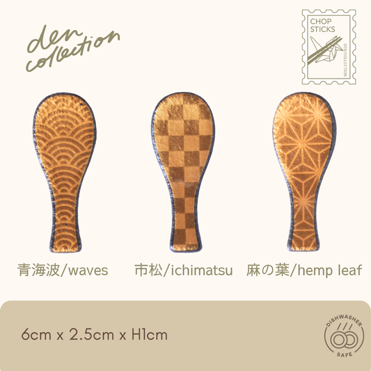 KIRA Chopstick Rest Shamoji