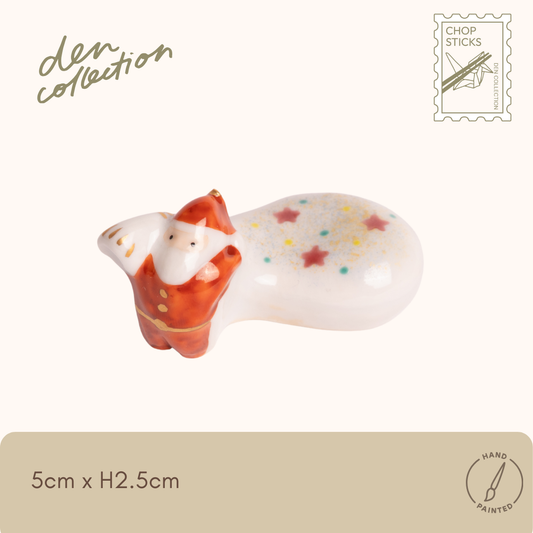 清水焼 サンタさん 箸置き