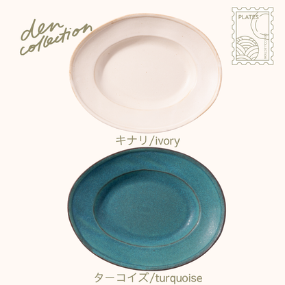 Gentle Oval Rim Plate