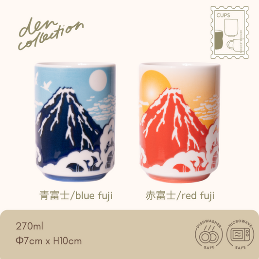 Mt. Fuji Tea Cups – Japanese yunomi featuring iconic red fuji and blue fuji landscapes with sun and clouds, inspired by traditional ukiyo-e art. Porcelain, microwave and dishwasher safe. / 赤富士と青富士の雄大な風景を描いた日本製湯呑み。浮世絵風のデザインで電子レンジ・食洗機対応。
