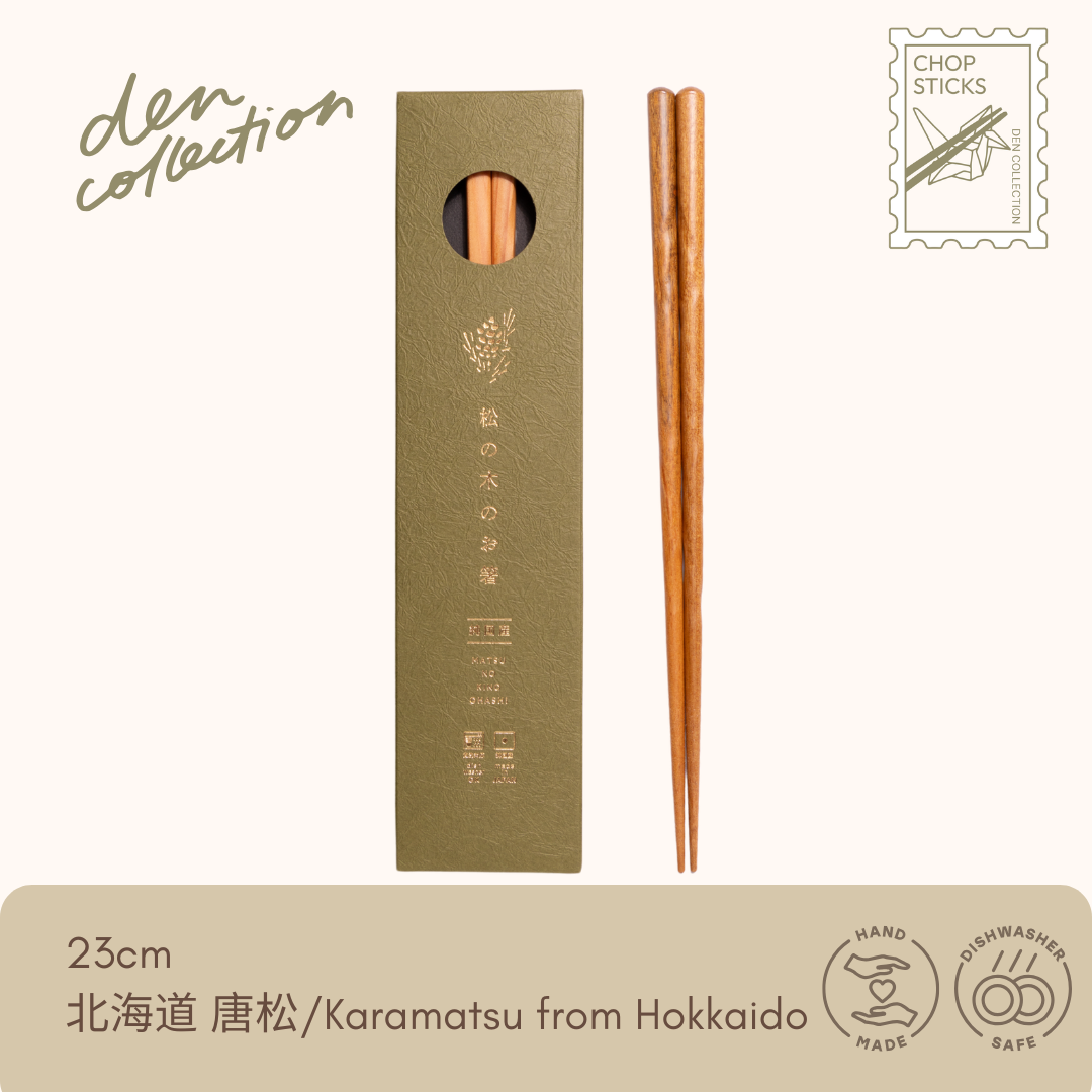 純国産 ナチュラルな木 箸