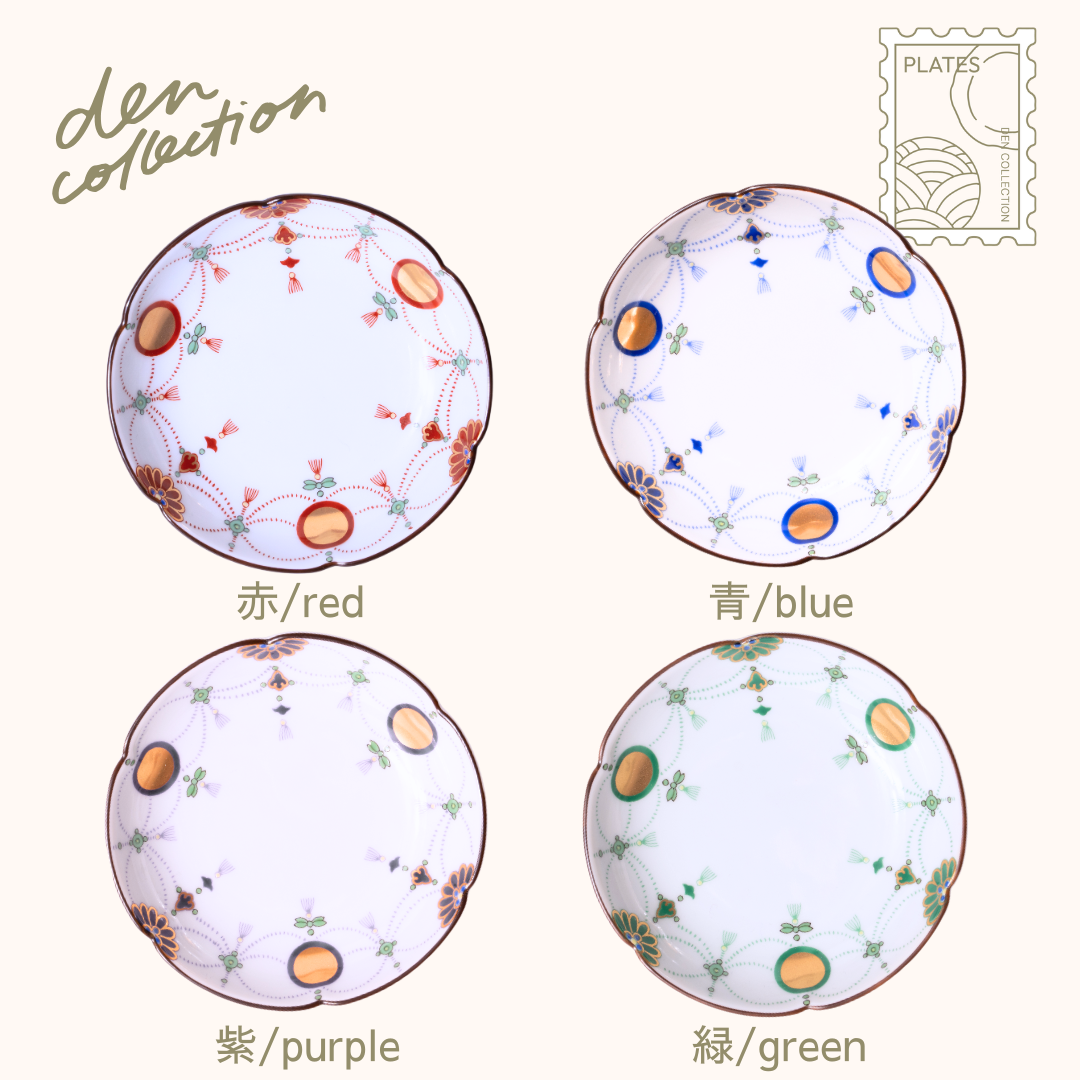 錦瓔珞文 小皿 箱入り