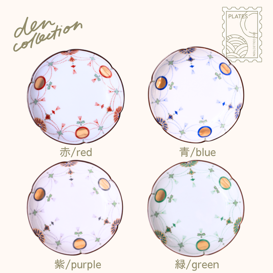 錦瓔珞文 小皿 箱入り